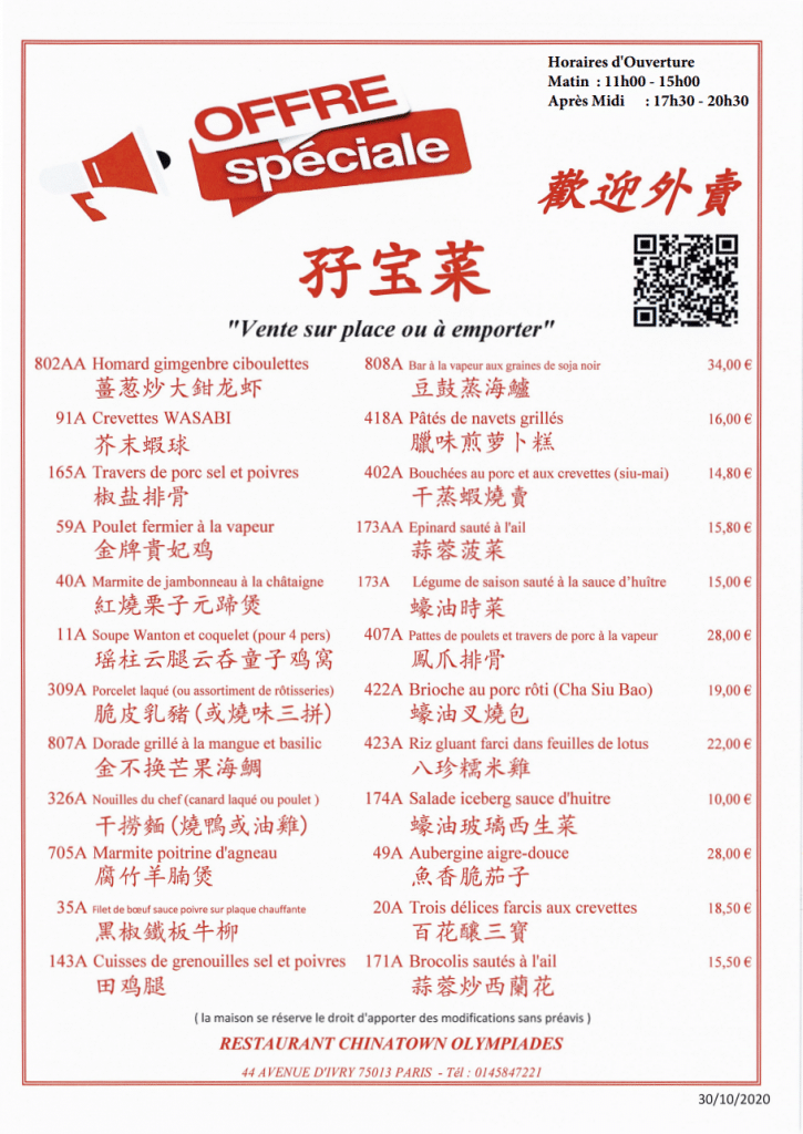 Chinatown Olympiades - restaurant chinois